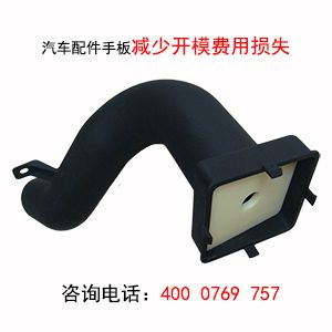 汽车配件手板制作