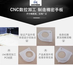 汽车塑胶蜗壳配件手板模型